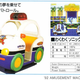 Illustration for article titled Super-Rare iSonic The Hedgehog /iGame, Once Lost, Now Playable